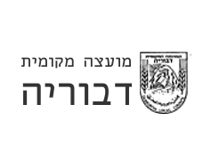 מועצה מקומית דבוריה