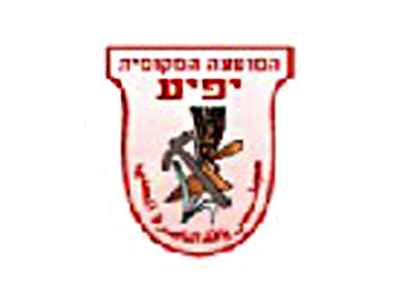 מועצה מקומית יפיע