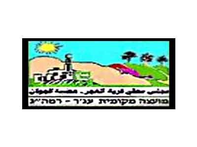 המועצה המקומית עג'ר