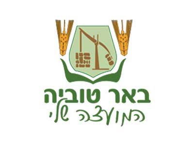 מועצה אזורית באר טוביה