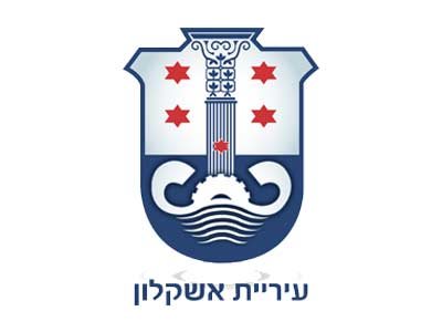 עיריית אשקלון