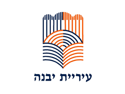 עיריית יבנה