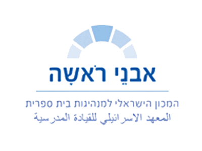 אבני ראשה 