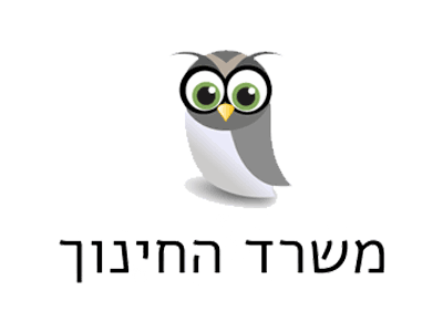 משרד החינוך